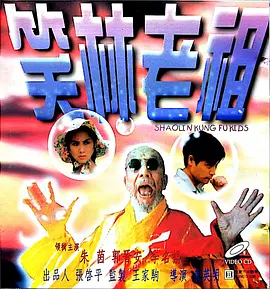 欧美日韩国产综合一区二区三区