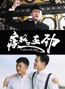 欧美日韩国产综合一区二区三区